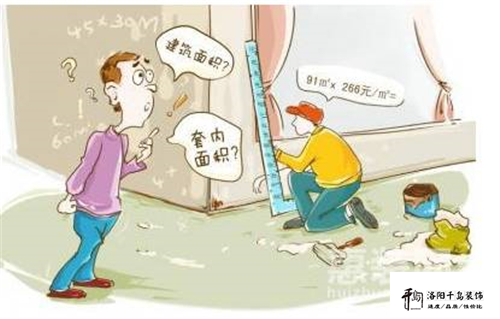 裝修預算中的小貓膩(裝修公司伎倆)-混淆單位