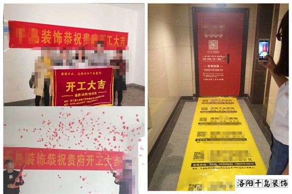 洛陽(yáng)裝修公司哪家好?看看這位網(wǎng)友的裝修經(jīng)歷