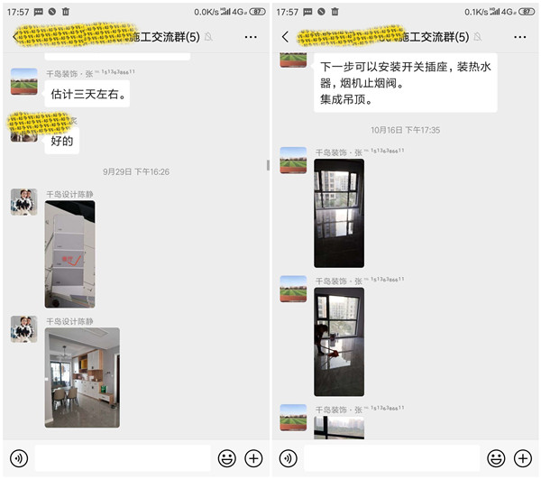 人在外地房子咋裝修？選千島裝飾就對了