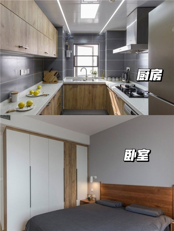 現代風廚房裝修案例